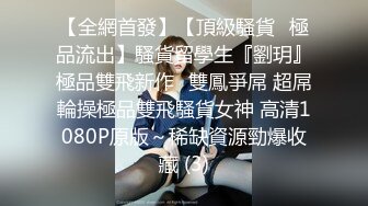 STP19988 很有韵味亚籍少妇尺度不大很妖娆看的心痒痒，兔女郎装扮透视装网袜，翘起屁股掰开摆弄各种姿势，跳蛋震肥逼