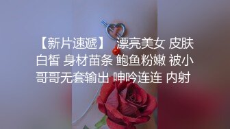 OnlyFans推特网红博主⭐️糖果可乐⭐️喜欢开淫趴的妹妹激情换妻群P，人好多场面刺激淫荡，淫声荡