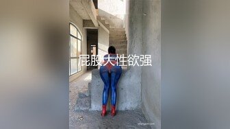 脸蛋漂亮身材也不错的极品正妹～和粉丝调情玩穴玩到湿漉漉的