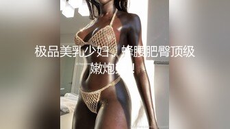 新维拉舞团顶流长腿女神【白晶晶】加密特超级版，各种高潮脸露逼露奶情趣劲曲艳舞挑逗，超级诱惑