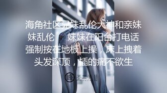 最新流出?学院派大尺度私拍 ?极品天然大奶女模各种透丝制服摇摆挑逗 ?亮点在结尾疯狂抠她B受不了足交