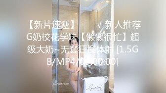 小哥酒店约炮美女同事直接剪开她的牛仔裤猛插她的大肥B