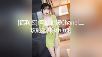 极致体验〖会所女技师全套服务〗裹舔吹吸干操各种舒爽 无套骑乘顶操