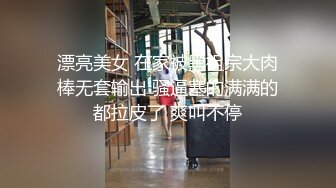 【新片速遞】  漂亮小姐姐 这是谁的手机 你是什么户型 不知道 啊啊加油 皮肤白皙投塞子喝酒 差点翻车 在沙发被胖哥多姿势输出 