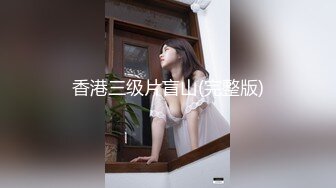 学生制服美少女！细腰美臀收费房自慰！脱光光吃假屌，翘起屁股后入，按摩器手指扣弄，爽的呻吟