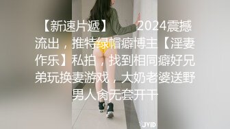 诱惑内衣