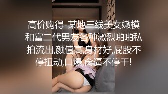 带个狼牙棒套套爆操小贱婢