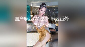 黑玫瑰伪娘 遇上了麻烦 · 21岁小哥哥翻车，生无可恋的表情，哈哈哈哈哈哈哈，自己约的炮~含泪吞下！