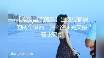 极品女神『香港美少女』JK蛇喰梦子的陨落，未尝一败玩骰子输后成了性奴，结局意想不到