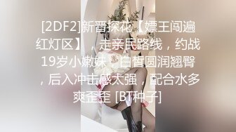 全身白皙光滑的翘臀美少妇小骚货趴着用翘臀对着炮友后入