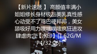 《强烈推荐极品CP》清一色气质小姐姐韵味少妇女蹲厕近景逼脸同框偸拍数位美女方便 赏逼赏脸有极品比比 (4)