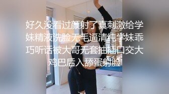 顶级马尾辫外围美女颜值一流，高价约两个妹子激情双飞