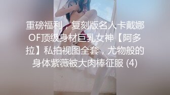 天美傳媒 TMW117 透明人醫院癡漢強插騷逼小護士 白熙雨