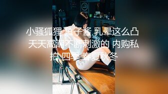 【极品❤️可爱甜妹】Cc甜心✿新晋萝莉控JK甜妹下课后秒变肉便器精湛吸茎挑逗淫荡心型阴毛爆艹蜜穴榨汁喷射