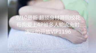 另类、怪异、顶级设计摄影大师【卒子】不一样的情色女体艺术SM调教教学讲述感受，塞跳蛋逛超市下面麻的走不了路 (1)