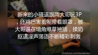 【自整理】白毛萝莉小猫咪，在电竞椅上摆pose，一不小心露出小穴了，真的太刺激了！【52V】 (15)