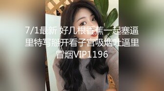 顶级美腿包臀裙 气氛撩人很暧昧