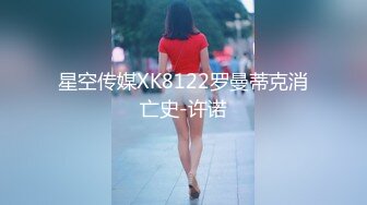 kcf9.com-白白嫩嫩的可爱学妹被大鸡巴站立抬脚后入 少女刚发育好的胴体让人流口水 小小年纪就这么放荡 超嫩