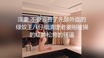 新片速递酒店偷拍舔B狂魔再次上线学妹被他搞得欲仙欲死小腿把腰夹得紧紧的