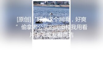  剧情演绎老哥女技师上门服务胸推舔菊，全套对白声音好听，黑丝足交骑脸插嘴