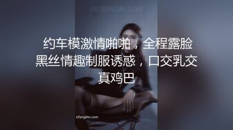 上海眼镜萝莉妹 AsamiSusu 与男友制服情趣啪啪