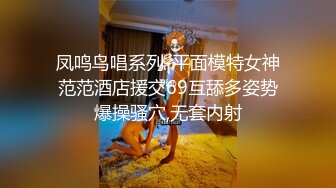 小伙激动肏姐姐《极限偸拍真实泄密》民宅出租房大神洞中现场实拍，大奶大屁股韵味十足爱笑的长发姐姐车轮式接客，服务到位最佳败火型