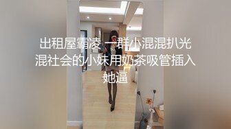 【新片速遞 】 淫妻 老婆上床就用脚挑逗单男鸡吧 鸡鸡不大 弄的骚货不停自己往里顶 