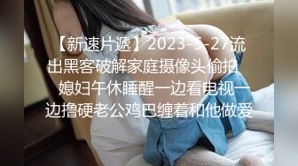 170设计学妹 专约良家大神『jaacckk999』最新流出实习教师 淘宝模特 高校女大学生 众多骚婊 羡慕大神的钞能力 夜夜做新郎 (3)