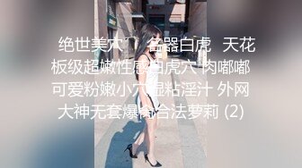 XKTY013 星空無限传媒 外冷內騷的高中女兒 被變態繼父各種玩弄調教 媛媛