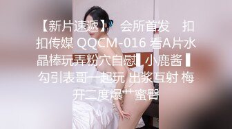 《贵在真实✅反差淫妻》顶级绿帽刷锅狠人 完美S级身材极品女神眼镜教师人妻【ZM宝儿】私拍，调教成母狗3P紫薇白浆特多原版 (2)