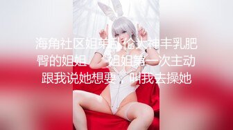 【最新封神❤️兄妹乱伦】⚡操自己十八岁表妹⚡再次进入温暖的小穴包裹 迫不及待靠墙怼着操内射 完美对白 高清720P原档