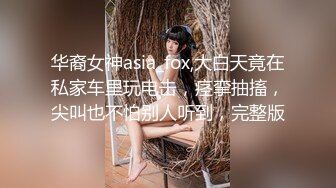 高颜值小姐姐 啊慢点 身材苗条大长腿 小娇乳小蜜穴 上位骑乘啪啪打桩 边操边振动棒刺激豆豆