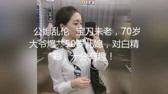 黑丝18岁女友