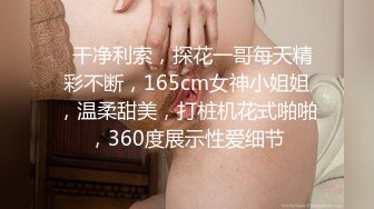  浪利战神网约极品大长腿外围女，坐在身上揉捏奶子，超近距离视角交，情趣装开档丝袜