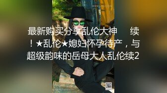 极品少妇超爽乱伦与姐姐在火车上相爱啪啪，吃鸡抠逼艹逼一套下来，紧张刺激又超爽