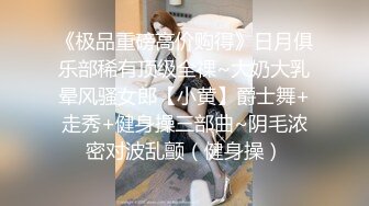 瘦弱妹子夫妻秀，还有闺蜜在场观战，女上位，后入，一顿猛操，无套内射，特写逼逼