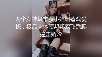 ★☆❤️校花学妹❤️★☆新学的姿势爆操00小淫娃学妹 衣服还没脱完被后入一边打屁股一边辱骂用力操 唯美清纯小仙女剧烈反差