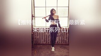 【新片速遞】 气质美熟妇偷情 来了吗 嗯 这么快 啊啊 操的我好爽 我要 害羞阿姨被操的骚叫不停 白浆直流