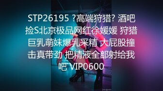 【新速片遞】  2023-10月新流出黑客破解摄像头偷拍❤️直播带货的服装店老板娘在仓库整理货物 被老公强行拉进休息间强上 干翻了