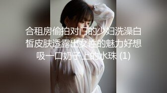 【新片速遞】气质很佳的健身教练御姐美少妇，调教单男添足吃逼道具自慰再打飞机无套啪啪