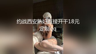 反差女神「Adeless2」偷情对白，“被我老公发现就完蛋了”，嘴上说不要，插进去就不让停！