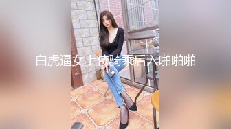 3P老婆现场实录被单狂暴抽插内射~（简介进群限时无门槛约炮）