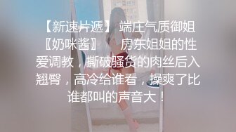 情趣婚纱 婚前和前男友的最后一次分手炮 穿着婚纱无套啪啪颜射嘴里