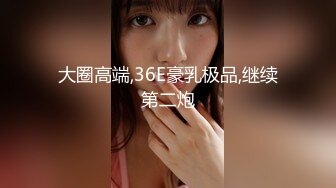 极品乖乖女被纹身小哥各种玩弄 吃奶舔逼口交大鸡巴吸蛋蛋 无套爆草浪叫不止高潮不断刺激