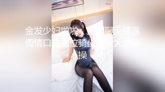 长的不错身材丰满的妹子长相甜美玩的也不错射颜、啪啪啪、揉虐胸等-附照28P