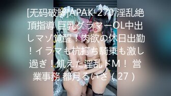 【新片速遞】 漂亮美眉 被无套猛怼 骚叫不停 大奶子 稀毛鲍鱼超嫩 内射一骚逼 