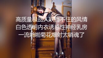 广东排骨哥1600元爆插176CM御姐范性感大美女