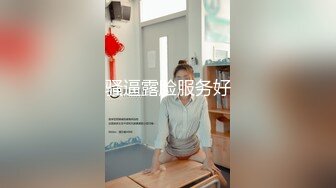 姐妹一起激情啪啪秀让小哥玩双飞,黑丝情趣姐姐享受完换妹子的