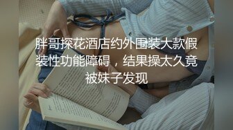 高颜值蓝衣白裤高挑小姐姐 这身姿这风情真让人欲罢不能，脱光光托着屁股抱怀里舌吻添吸，滋滋猛力抽插操她