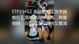 女神泄密！演员、模特于一身极品高颜女神【王馨瑶】万元福利全集，浴缸全裸露逼露屁眼抹油超大尺度 (18)